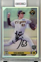 EPOCH NPB LUXURY COLLECTION 2024 石黒佑弥 直筆サインカード【20/29】 阪神タイガース