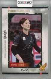 2021 プロデュース216 火の鳥NIPPON 田代佳奈美 フォトカード【45/55】