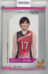 2017 プロデュース216 火の鳥NIPPON 田中美咲 フォトカード【64/95】