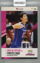 2015-16 HIT's バレーボール V・プレミアリーグ女子 大野果歩 フォトカード【13/30】 東レアローズ