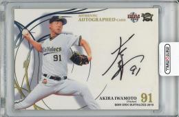 2019 BBM オリックス・バファローズ 岩本輝 直筆サインカード【41/90】