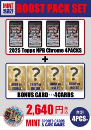 2025 Topps Chrome NPB  【国内野球お楽しみ袋】池袋店version 2025Topps Chrome NPB 4パック+1枚シリORサイン+3枚キラ