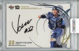 2019 BBM オリックス・バファローズ 高城俊人 直筆サインカード【70/87】