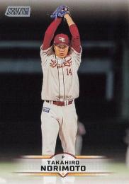 2025 TOPPS Stadium Club NPBプロ野球 #1 則本昂大(楽天) レギュラーカード