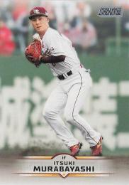 2025 TOPPS Stadium Club NPBプロ野球 #3 村林一輝(楽天) レギュラーカード