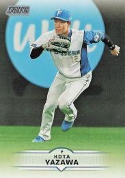 2025 TOPPS Stadium Club NPBプロ野球 #5 矢澤宏太(日本ハム) レギュラーカード