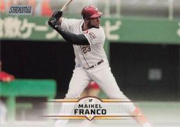 2025 TOPPS Stadium Club NPBプロ野球 #7 M.フランコ(楽天) レギュラーカード