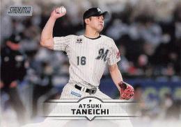 2025 TOPPS Stadium Club NPBプロ野球 #9 種市篤暉(ロッテ) レギュラーカード