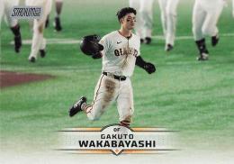 2025 TOPPS Stadium Club NPBプロ野球 #13 若林楽人(巨人) レギュラーカード