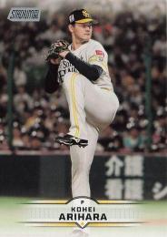 2025 TOPPS Stadium Club NPBプロ野球 #18 有原航平(ソフトバンク) レギュラーカード
