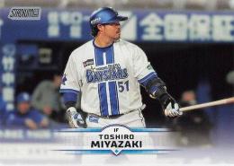 2025 TOPPS Stadium Club NPBプロ野球 #23 宮崎敏郎(横浜DeNA) レギュラーカード