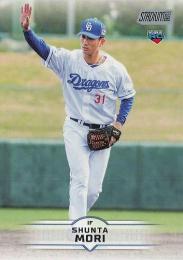 2025 TOPPS Stadium Club NPBプロ野球 #25 森駿太(中日) レギュラーカード RC