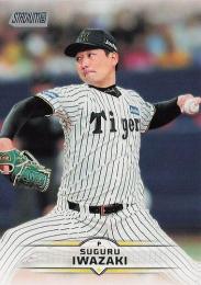 2025 TOPPS Stadium Club NPBプロ野球 #31 岩崎優(阪神) レギュラーカード