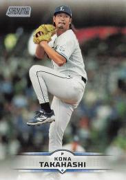 2025 TOPPS Stadium Club NPBプロ野球 #33 高橋光成(西武) レギュラーカード