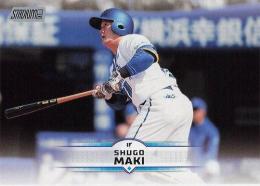 2025 TOPPS Stadium Club NPBプロ野球 #39 牧秀悟(横浜DeNA) レギュラーカード