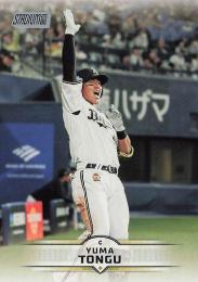 2025 TOPPS Stadium Club NPBプロ野球 #42 頓宮裕真(オリックス) レギュラーカード