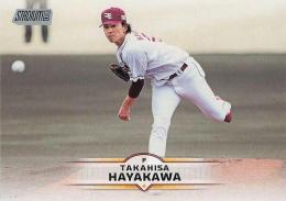 2025 TOPPS Stadium Club NPBプロ野球 #45 早川隆久(楽天) レギュラーカード