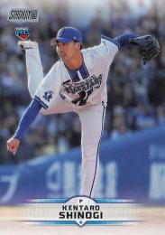 2025 TOPPS Stadium Club NPBプロ野球 #47 篠木健太郎(横浜DeNA) レギュラーカード RC