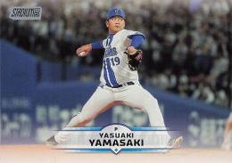 2025 TOPPS Stadium Club NPBプロ野球 #50 山崎康晃(横浜DeNA) レギュラーカード