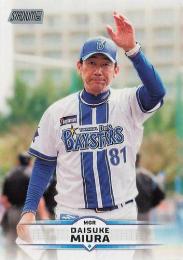 2025 TOPPS Stadium Club NPBプロ野球 #60 三浦大輔(横浜DeNA) レギュラーカード