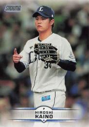 2025 TOPPS Stadium Club NPBプロ野球 #68 甲斐野央(西武) レギュラーカード