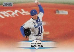 2025 TOPPS Stadium Club NPBプロ野球 #72 東克樹(横浜DeNA) レギュラーカード