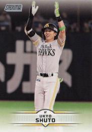 2025 TOPPS Stadium Club NPBプロ野球 #76 周東佑京(ソフトバンク) レギュラーカード