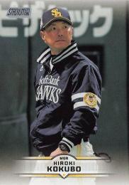 2025 TOPPS Stadium Club NPBプロ野球 #77 小久保裕紀(ソフトバンク) レギュラーカード