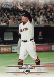 2025 TOPPS Stadium Club NPBプロ野球 #83 阿部慎之助(巨人) レギュラーカード