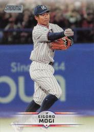 2025 TOPPS Stadium Club NPBプロ野球 #86 茂木栄五郎(ヤクルト) レギュラーカード