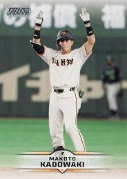 2025 TOPPS Stadium Club NPBプロ野球 #99 門脇誠(巨人) レギュラーカード