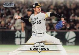 2025 TOPPS Stadium Club NPBプロ野球 #100 上沢直之(ソフトバンク) レギュラーカード