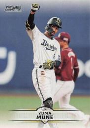 2025 TOPPS Stadium Club NPBプロ野球 #104 宗佑磨(オリックス) レギュラーカード