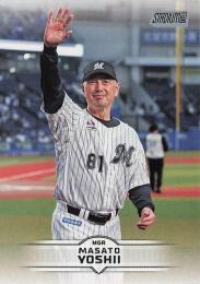 2025 TOPPS Stadium Club NPBプロ野球 #110 吉井理人(ロッテ) レギュラーカード