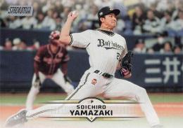 2025 TOPPS Stadium Club NPBプロ野球 #114 山崎颯一郎(オリックス) レギュラーカード