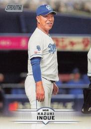 2025 TOPPS Stadium Club NPBプロ野球 #115 井上一樹(中日) レギュラーカード