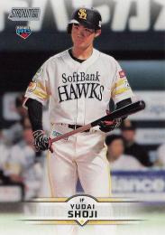 2025 TOPPS Stadium Club NPBプロ野球 #131 庄子雄大(ソフトバンク) レギュラーカード RC