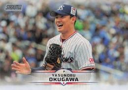 2025 TOPPS Stadium Club NPBプロ野球 #137 奥川恭伸(ヤクルト) レギュラーカード