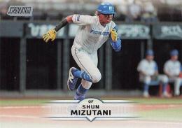 2025 TOPPS Stadium Club NPBプロ野球 #141 水谷瞬(日本ハム) レギュラーカード