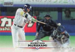 2025 TOPPS Stadium Club NPBプロ野球 #150 村上宗隆(ヤクルト) レギュラーカード