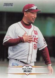 2025 TOPPS Stadium Club NPBプロ野球 #151 三木肇(楽天) レギュラーカード