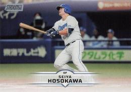 2025 TOPPS Stadium Club NPBプロ野球 #153 細川成也(中日) レギュラーカード