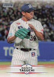 2025 TOPPS Stadium Club NPBプロ野球 #169 田口麗斗(ヤクルト) レギュラーカード