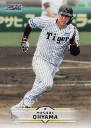 2025 TOPPS Stadium Club NPBプロ野球 #174 大山悠輔(阪神) レギュラーカード