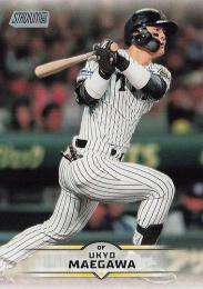 2025 TOPPS Stadium Club NPBプロ野球 #185 前川右京(阪神) レギュラーカード