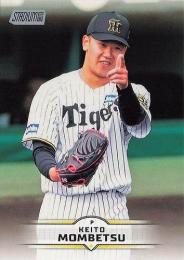 2025 TOPPS Stadium Club NPBプロ野球 #188 門別啓人(阪神) レギュラーカード