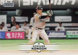2025 TOPPS Stadium Club NPBプロ野球 #193 近藤健介(ソフトバンク) レギュラーカード