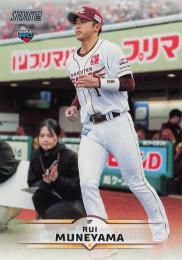2025 TOPPS Stadium Club NPBプロ野球 #201 宗山塁(楽天) レギュラーカード RC