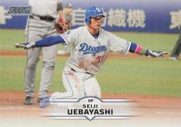 2025 TOPPS Stadium Club NPBプロ野球 #202 上林誠知(中日) レギュラーカード