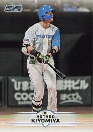 2025 TOPPS Stadium Club NPBプロ野球 #204 清宮幸太郎(日本ハム) レギュラーカード